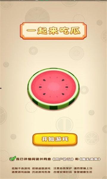 一起来吃瓜官网,揭秘娱乐圈最新热点，畅享八卦盛宴